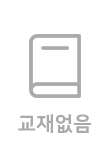 책이미지