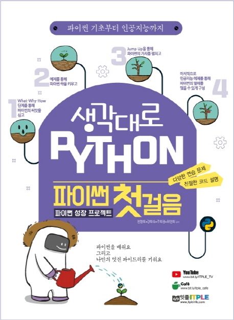 책이미지