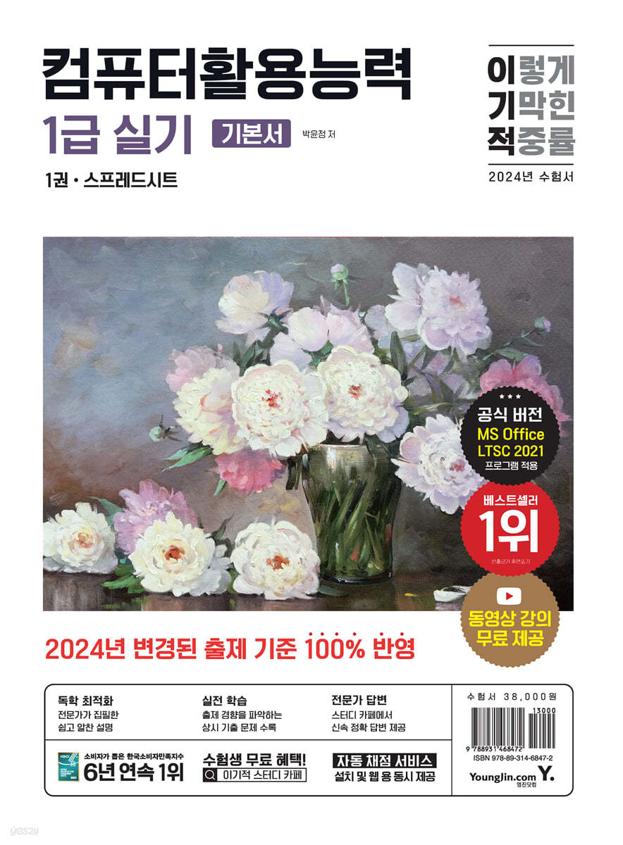책이미지