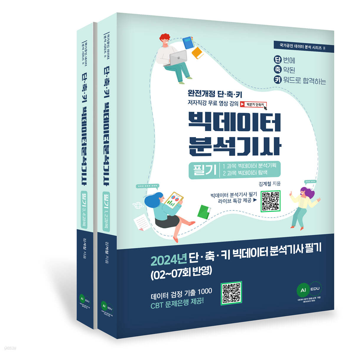 책이미지