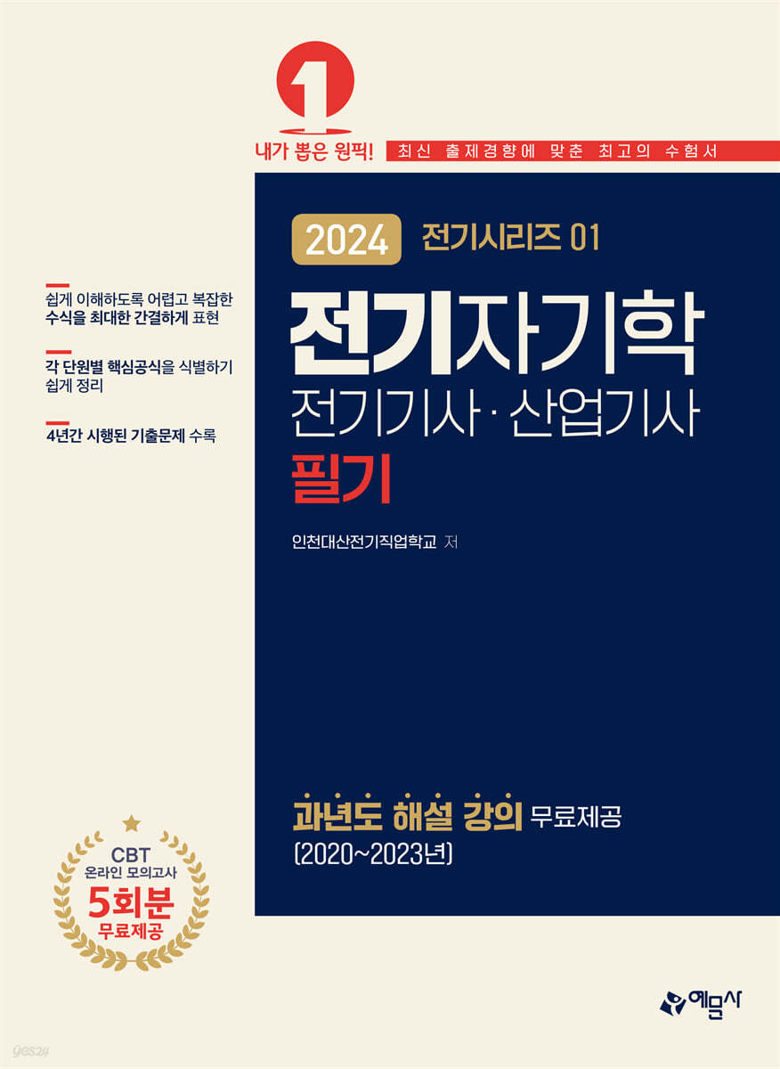 책이미지