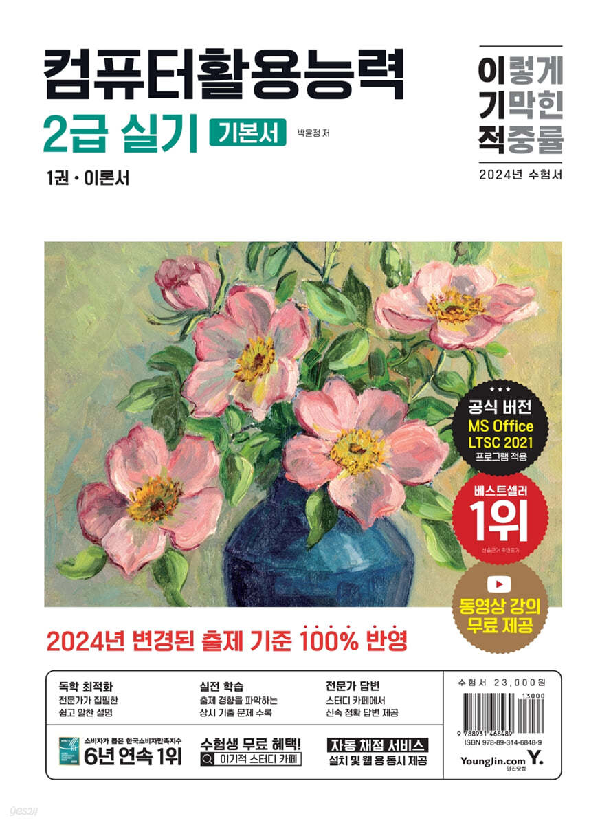 책이미지