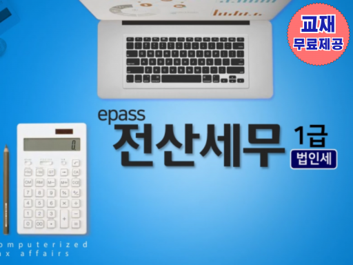 과정 