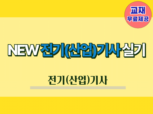 과정 