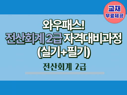과정 썸네일