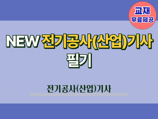 과정 썸네일