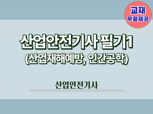 과정 