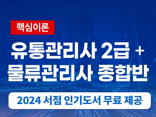 과정 