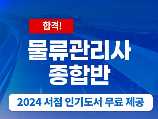 과정 