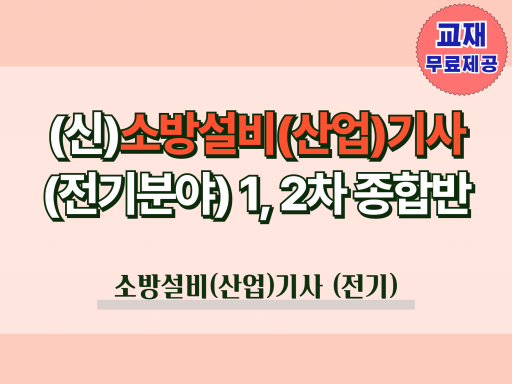과정 