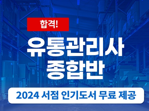과정 