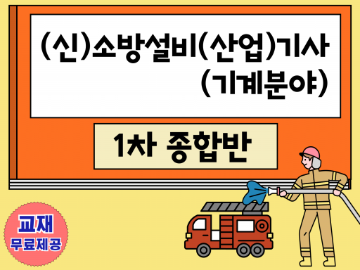 과정 