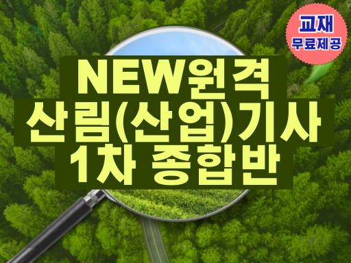 과정 