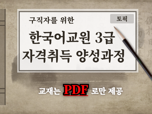 과정 
