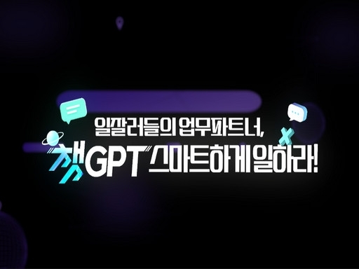 과정 