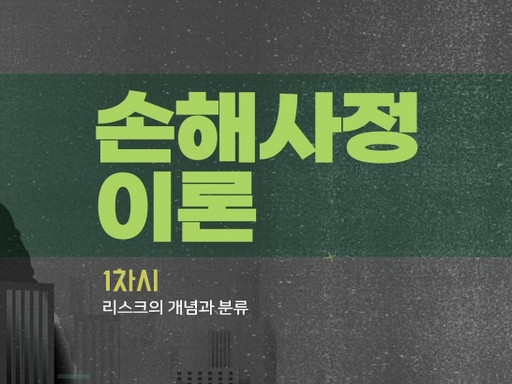 과정 