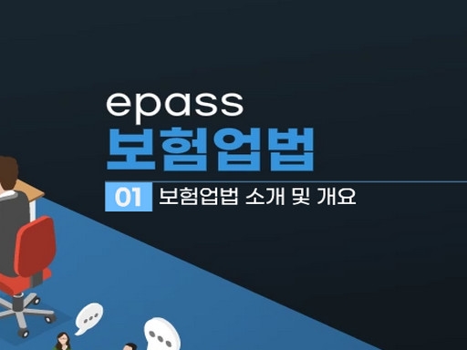 과정 