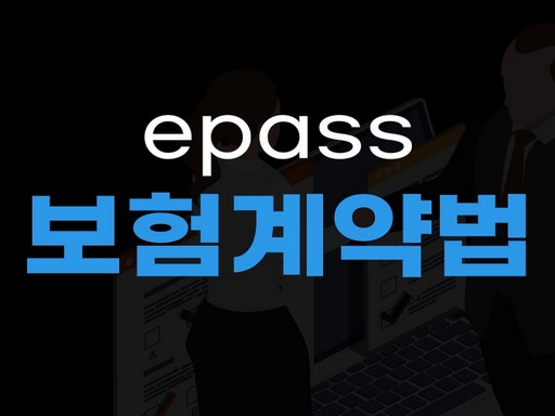 과정 