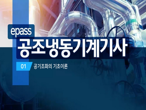 과정 