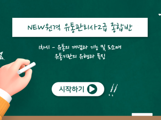 과정 