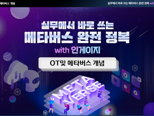 과정 