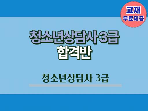 과정 