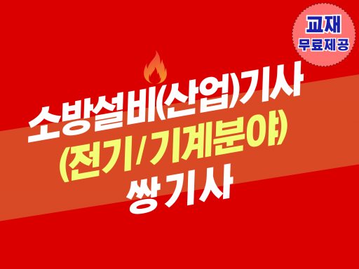 과정 