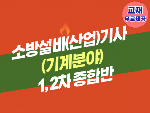 과정 