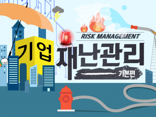 과정 