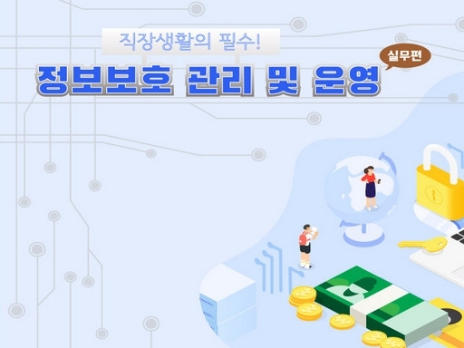 과정 