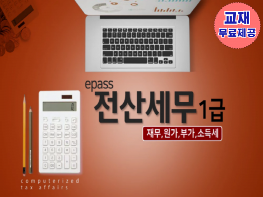 과정 