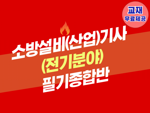 과정 