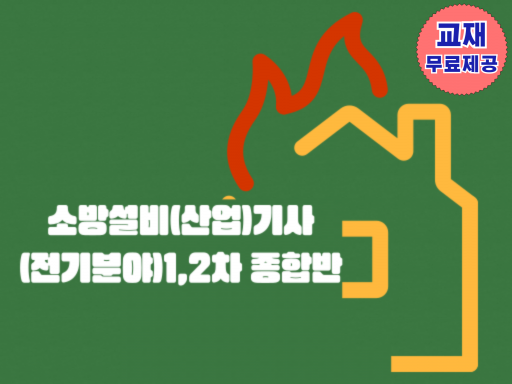 과정 