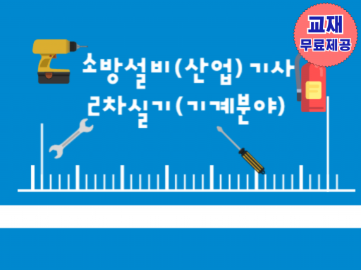 과정 