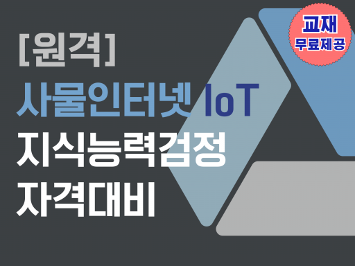 과정 