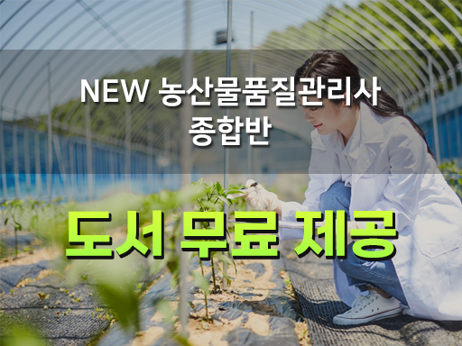 과정 
