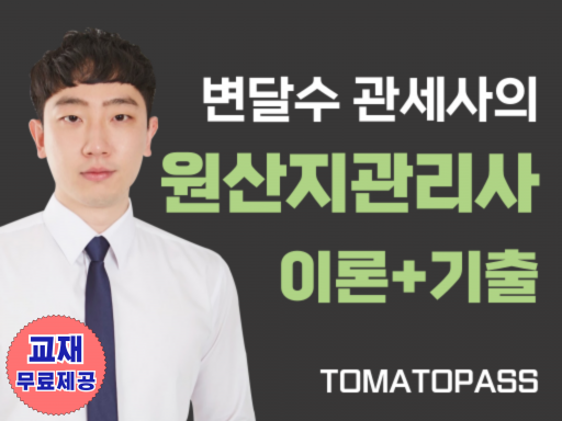과정 