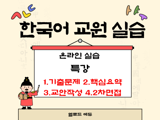 과정 썸네일