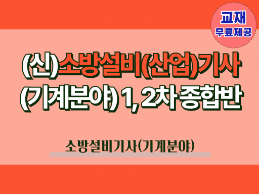 과정 